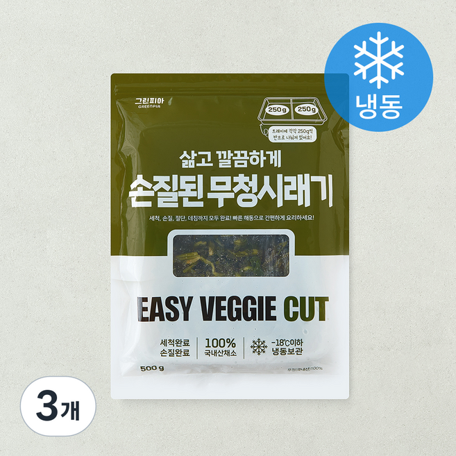 삶고 깔끔하게 손질된 무청시래기 (냉동), 3개, 500g