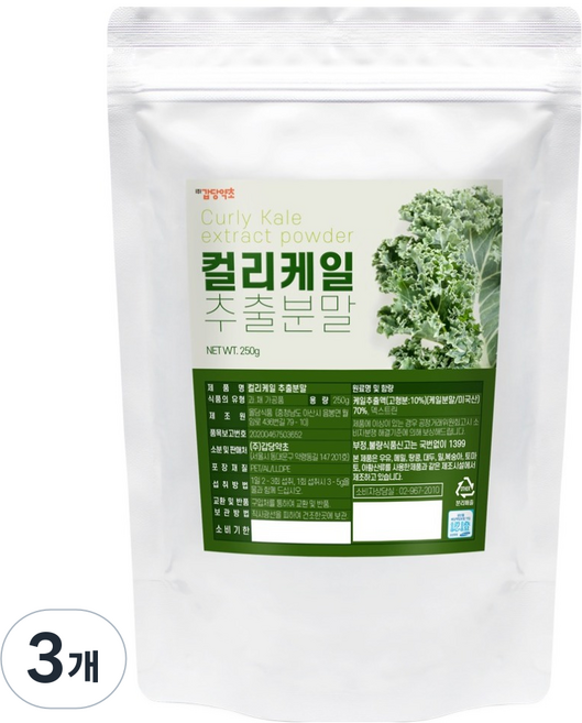 Kapdang 羽衣甘藍萃取粉末, 250g, 3個