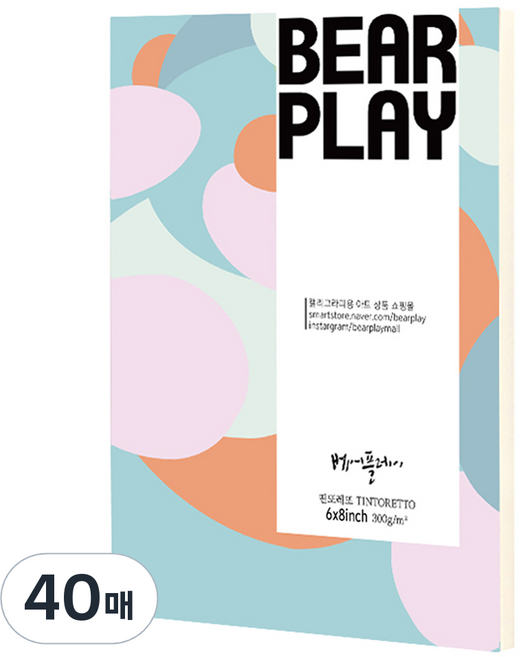 베어플레이 띤또레또 무지 엽서 모노지 6 x 8, 40개