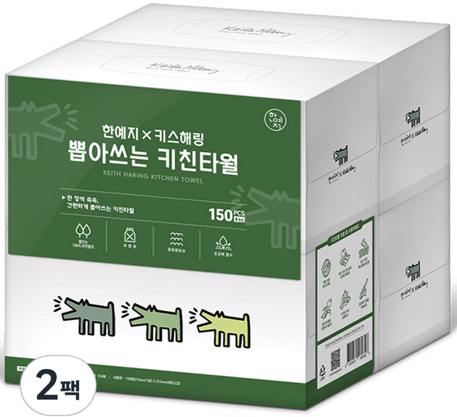 한예지 키스해링 뽑아쓰는 천연펄프 각키친타올, 150매, 8개