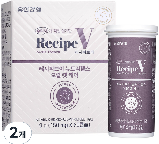 유한양행레시피브이 고양이 뉴트리헬스, 2개, 구강/치석관리+장건강, 60정
