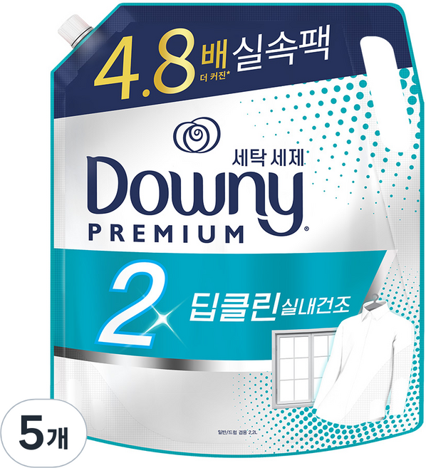 다우니 2배 딥클린 실내건조 자스민향 액상세제 리필, 2.2L, 5개