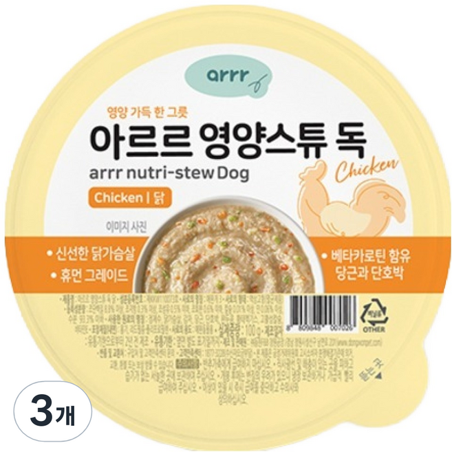 동원아르르 영양스튜 독 간식, 100g, 3개, 닭