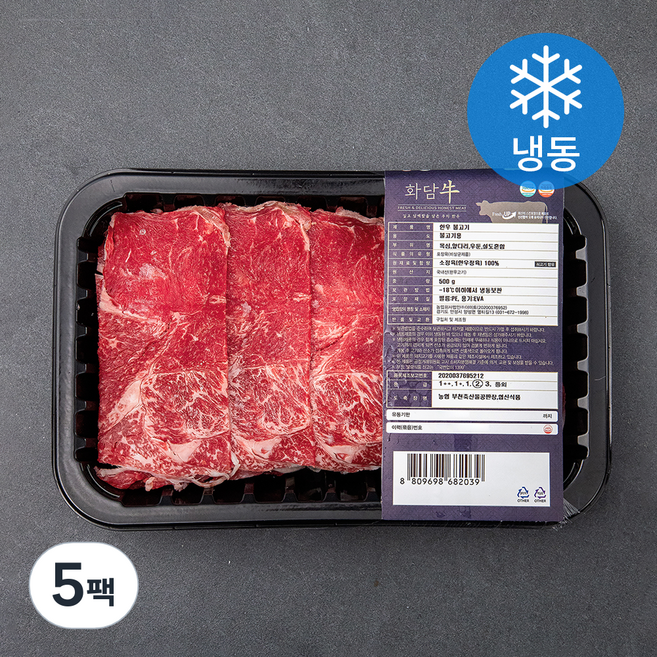 화담우 한우 불고기 (냉동), 500g, 5팩