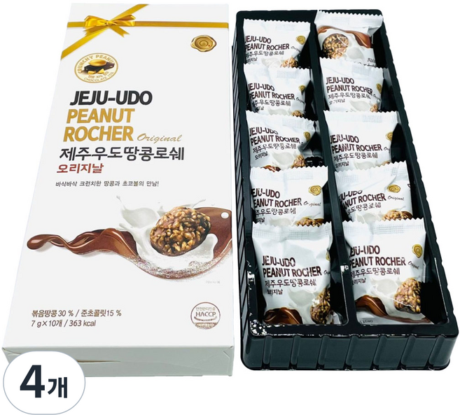 제주 우도 땅콩 로쉐 오리지날 10p, 70g, 4개