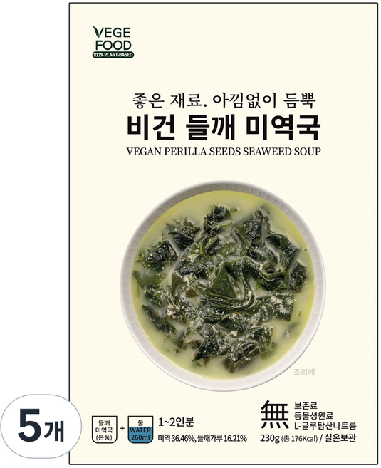 베지푸드 비건 들깨 미역국, 230g, 5개
