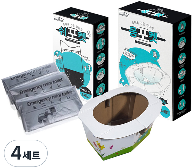 온리빙 휴대용 긴급 화장실 쉬포켓 + 응포켓 세트, 4세트