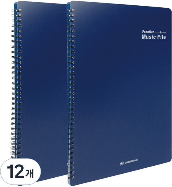 마이다스 프론티어 악보화일 A4 30p, 청색, 12개