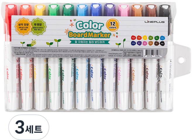 라인플러스 칼라 보드마카 12종 세트 5mm, 빨강색, 주황색, 노랑색, 연두색, 초록색, 하늘색, 파랑색, 보라색, 분홍색, 황토색, 고동색, 검정색, 3세트
