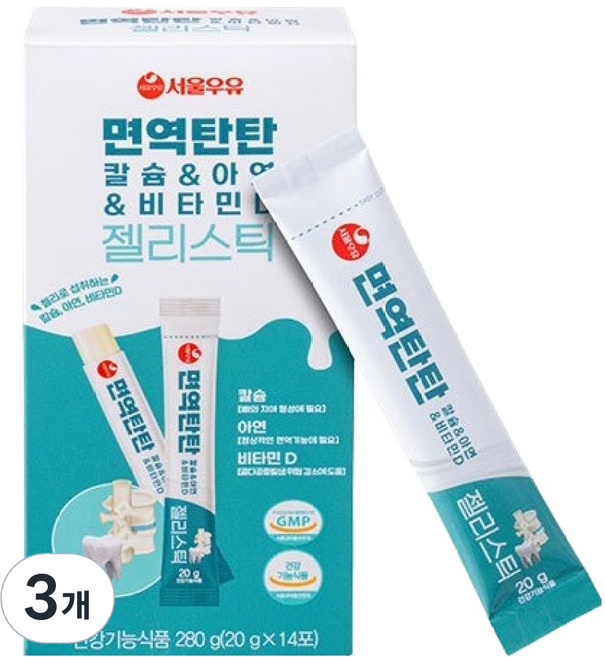 서울우유 면역탄탄 칼슘 & 아연 & 비타민D 젤리스틱 14p, 3개, 280g
