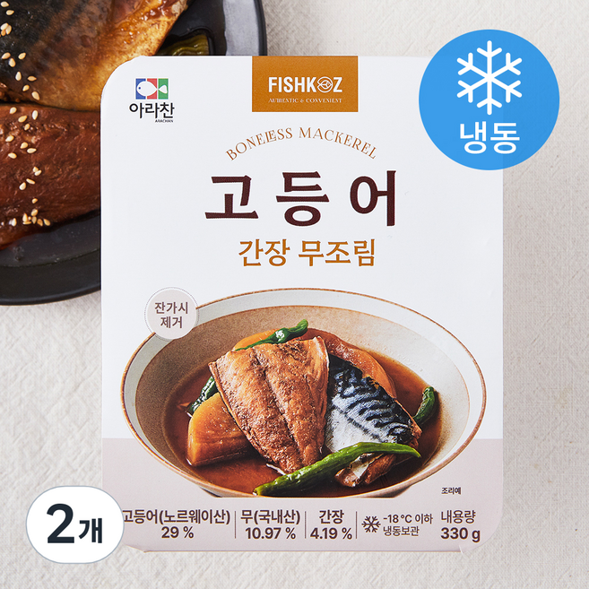아라찬 고등어 간장 무조림 (냉동), 330g, 2개