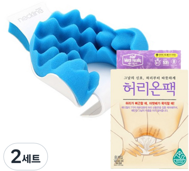 하이웰 닥터 네크라인 프리미엄 경추보조기 + 메디힐리 허리온팩 8p, 2세트