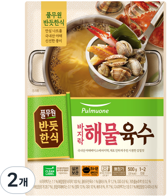 반듯한식 풀무원 바지락 해물육수, 2개, 500g