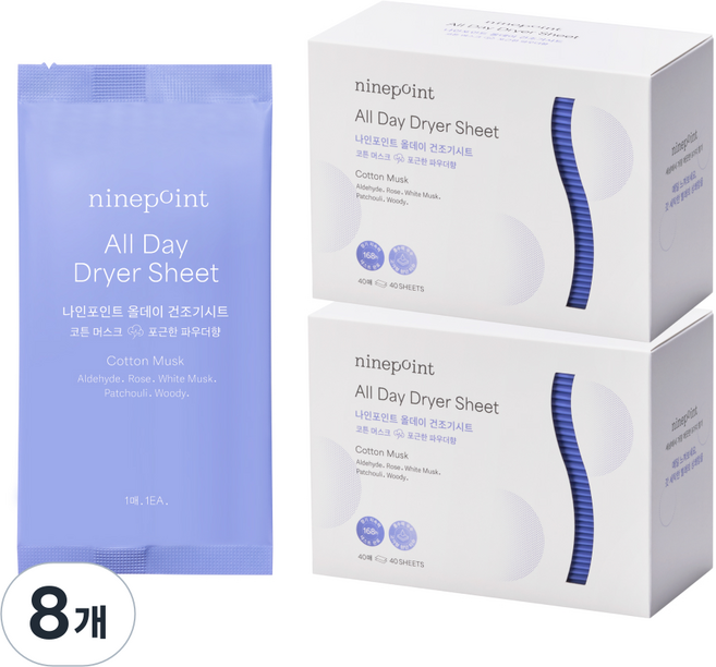 나인포인트 올데이 건조기 시트 섬유유연제 코튼 머스크 본품, 40매, 8개