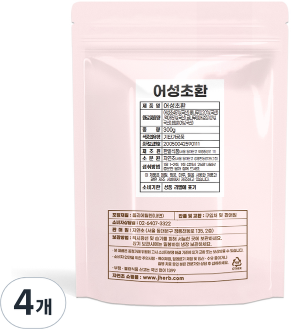 자연초 어성초환, 4개, 300g