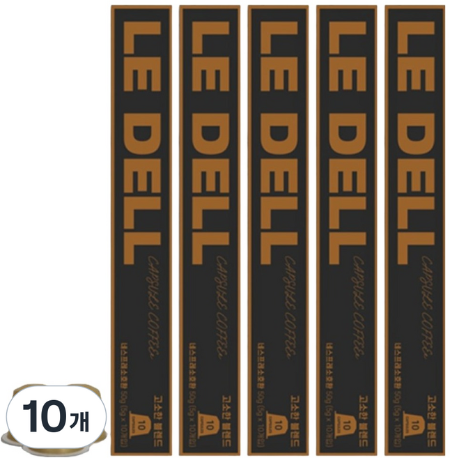 르델 캡슐 커피 네스프레소 호환 고소한블렌드, 10개, 10개입, 5g