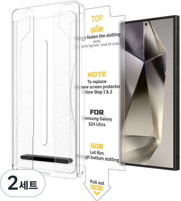 오하이 풀커버 강화유리 액정보호필름 2p + 이지솔루션 세트, 2세트