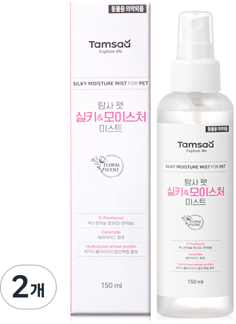 탐사 펫 실키&모이스처 고보습 털엉킴방지 강아지 미스트, 150ml, 2개