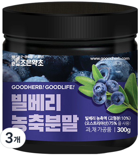 조은약초 빌베리 농축분말, 300g, 3개