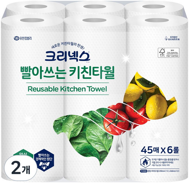 크리넥스 빨아쓰는 키친타월, 12개, 45매