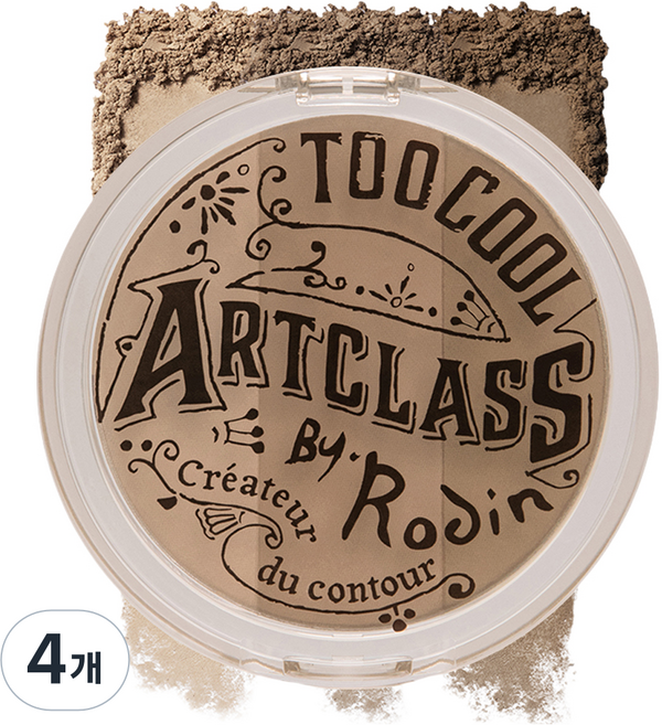 투쿨포스쿨 아트클래스 바이로댕 쉐이딩 9.5g, 4개, 2호 모던
