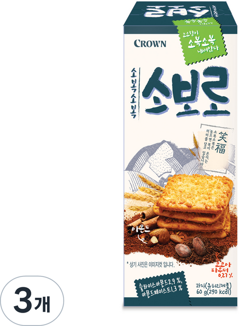 크라운 소복소복 소보로, 60g, 3개