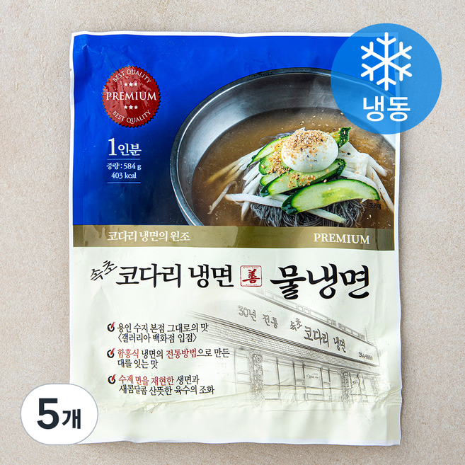 속초코다리냉면 30년 전통 속초 물냉면 (냉동), 584g, 5개