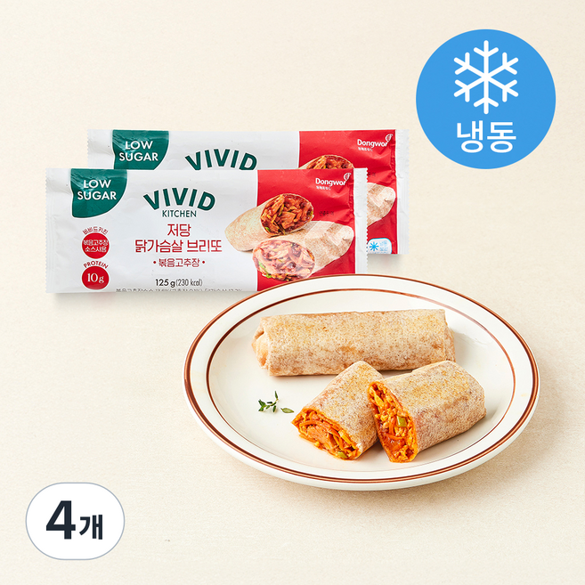 비비드키친 저당 닭가슴살 브리또 볶음고추장 (냉동), 125g, 4개, 1개입