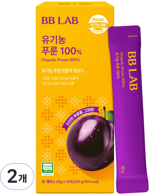 비비랩 유기농 푸른 100%, 200g, 2개