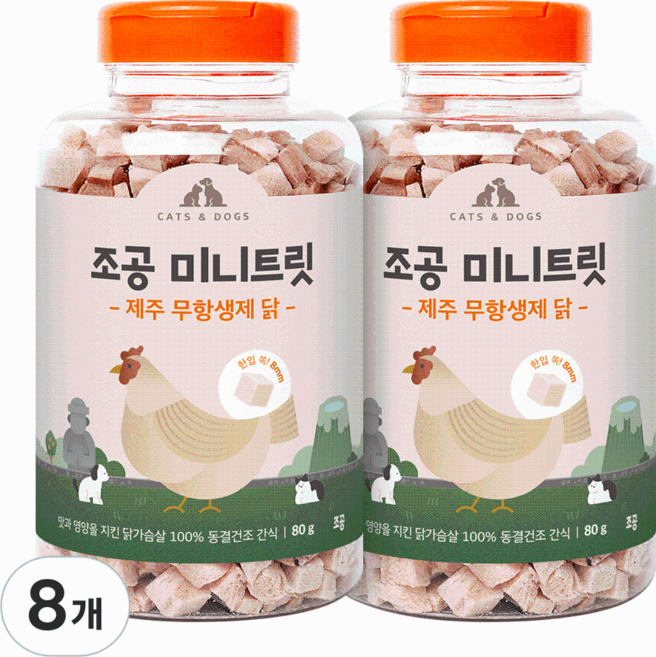 조공 반려동물 미니트릿 동결건조간식, 닭, 8개, 80g