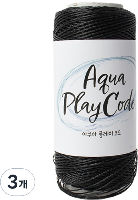 yarna 아쿠아 플레이 코방수실 여름실 50g, 7 블랙, 3개