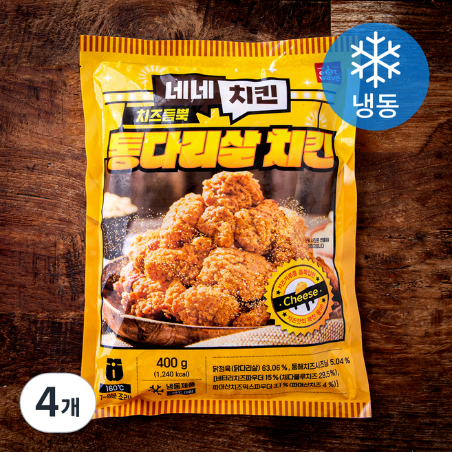 네네치킨 치즈듬뿍 통다리살치킨 (냉동), 400g, 4개
