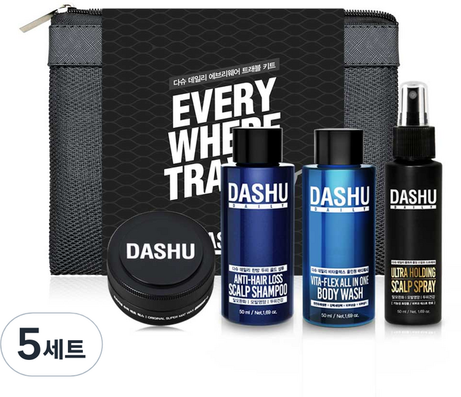 다슈 에브리웨어 스타일링 키트 세트, 5세트, 50ml