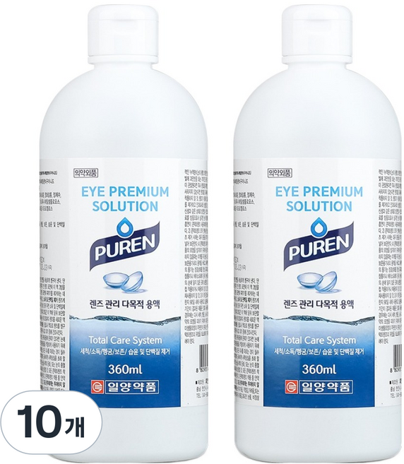 일양약품 퓨렌 렌즈 세척액, 10개, 360ml