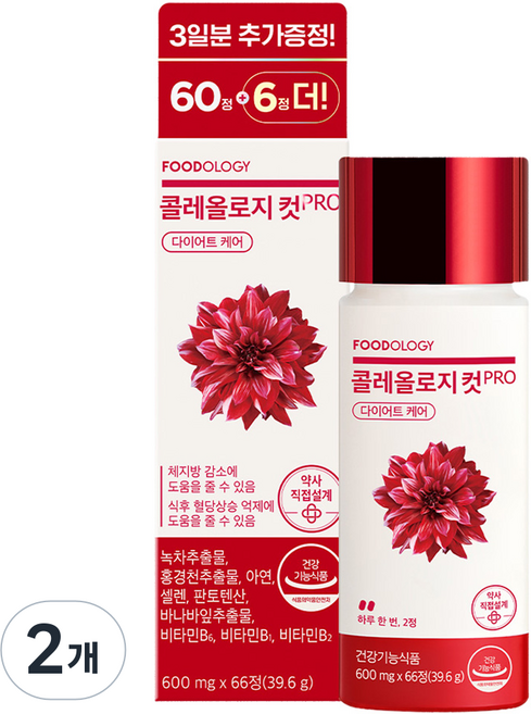 푸드올로지 콜레올로지컷 프로 다이어트 보조제 39.6g, 2개, 66정