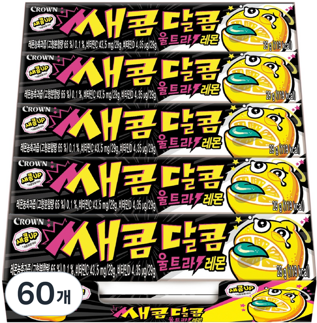 크라운 쌔콤달콤 울트라 레몬, 29g, 60개