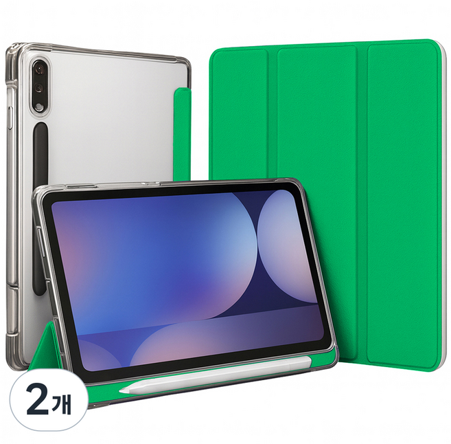 디지지 스마트펜슬 수납 투명 태블릿 케이스, 아보카도그린, 2개