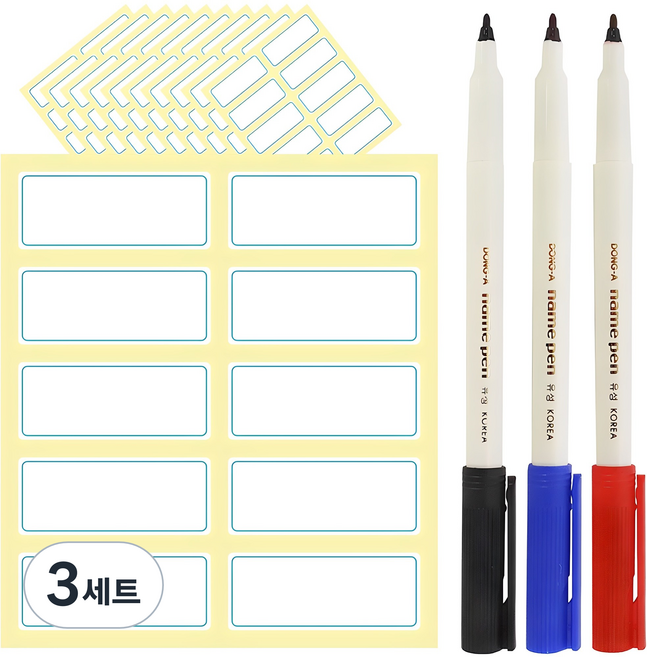 방수 냉장고 라벨지 45 x 18 mm 100p + 유성 네임펜 3색 세트, 3세트