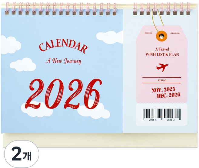 munid 2026 旅行紀錄桌曆, 2個, 混合顏色