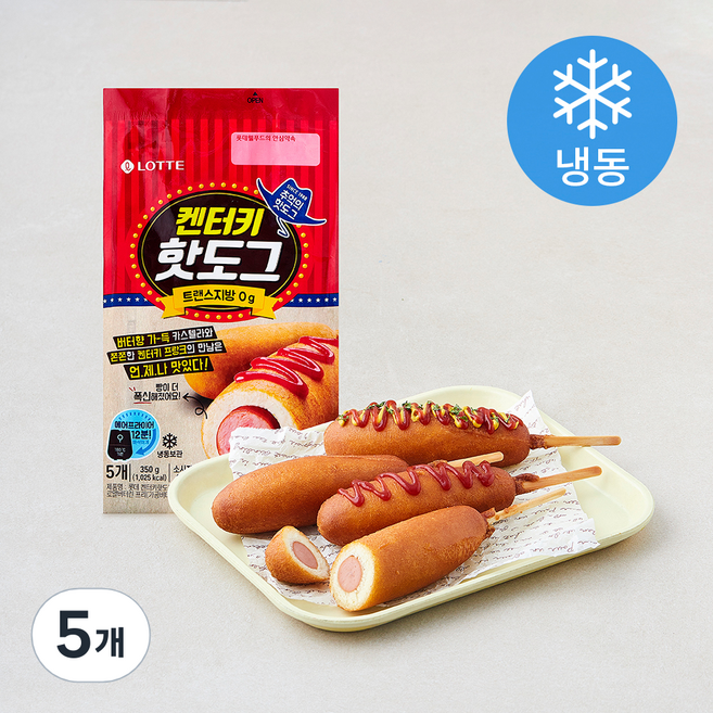롯데 켄터키 핫도그 (냉동), 70g, 5개, 5개입