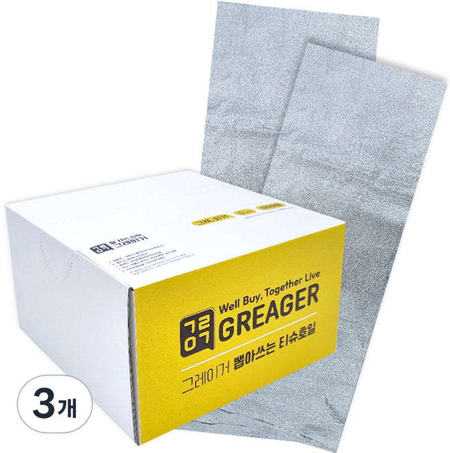 그레이거 뽑아쓰는 티슈 호일 S 500p, 3개