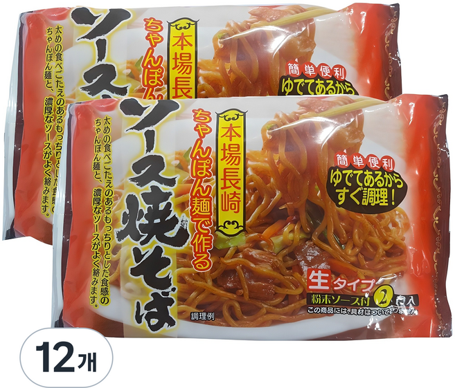 카리노재팬 소스야끼소바 생면 2인분 320g, 12개