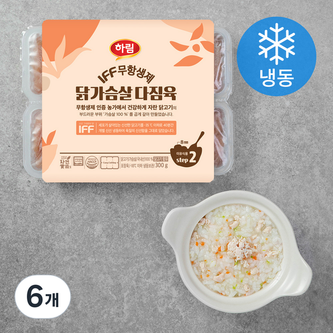 하림 IFF 무항생제 인증 닭가슴살 다짐육 이유식용 2단계 (냉동), 300g, 6개