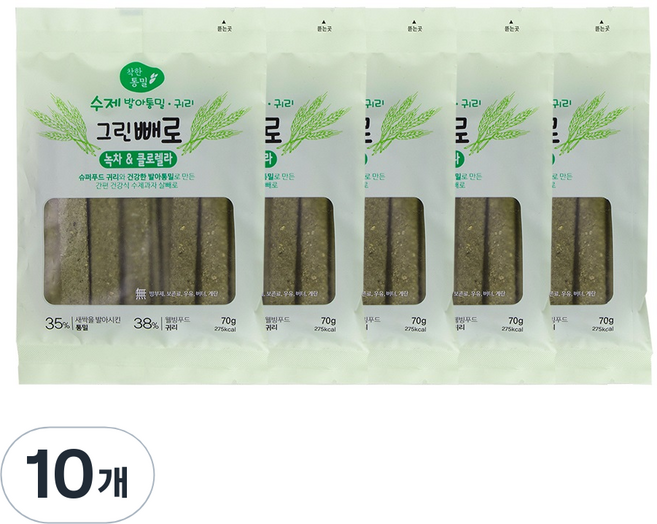 착한통밀 그린빼로, 70g, 10개
