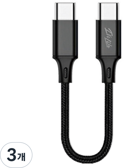 이츠라이프 몰타 C타입-C타입 고속충전 숏 케이블, 블랙, 14cm, 3개