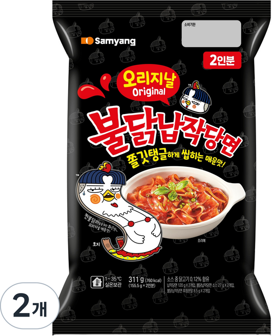 Samyang Foods 三養 火雞扁寬粉, 2個, 311g