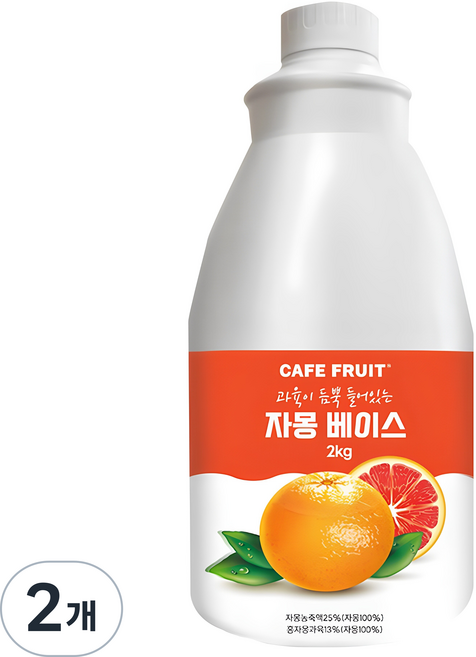 韓國 CAFE FRUIT 富含果肉的葡萄柚基底濃縮液, 2個, 2kg