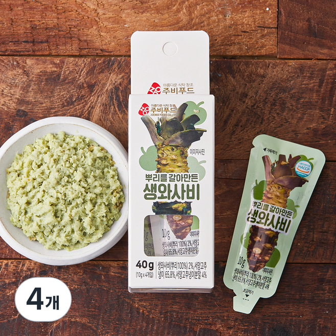 주비푸드 뿌리를 갈아만든 생와사비 4개입, 40g, 4개