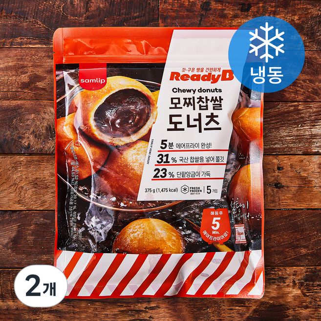 삼립 레디비 모찌찹쌀 도너츠 (냉동), 75g, 5개입, 2개