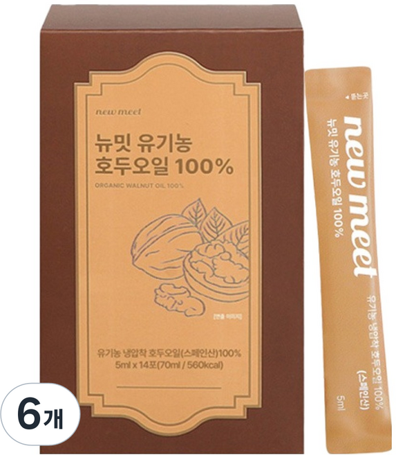 뉴밋 유기농 호두오일 100% 14포, 6개, 70ml